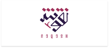 شريك النجاح